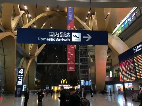 11月28日晩上7点到达昆明长水国际机场