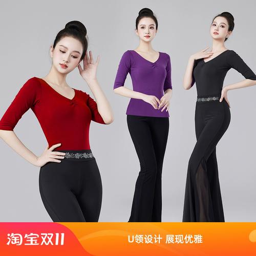 2025新款舞蹈练功服套装女成人艺考练习上衣形体舞蹈训练服装棉女