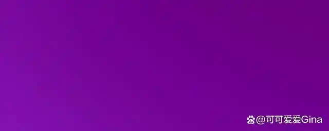 紫色是什么颜色调出来的