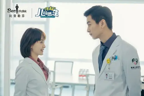 比音勒芬×《了不起的儿科医生》,看中国医学精英的故事与成长