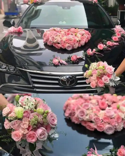 粉色系心形婚车设计布置