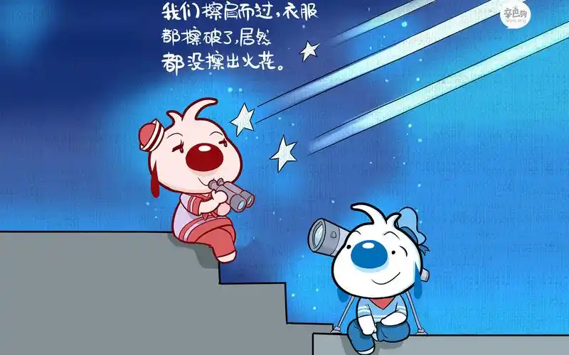 辛巴狗神经语录桌面壁纸