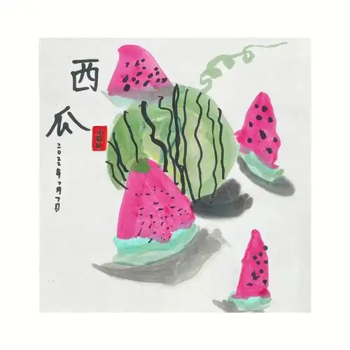 少儿国画西瓜45岁