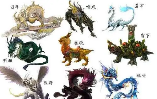 龙生九子没一条真龙难不成被戴绿帽了你看龙的妻子就明白了