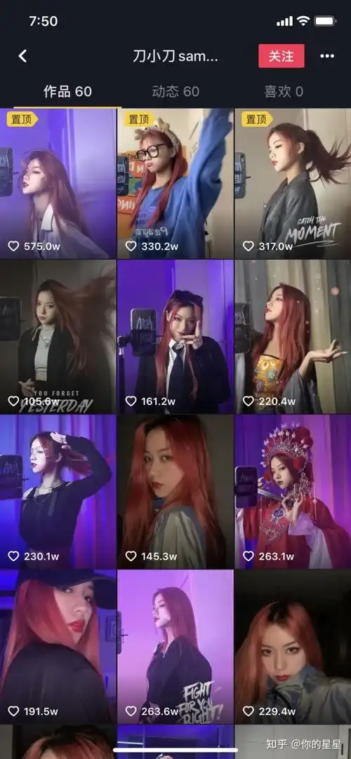 刀小刀sama是靠抖音上一个戴眼镜甩头的变装视频走红