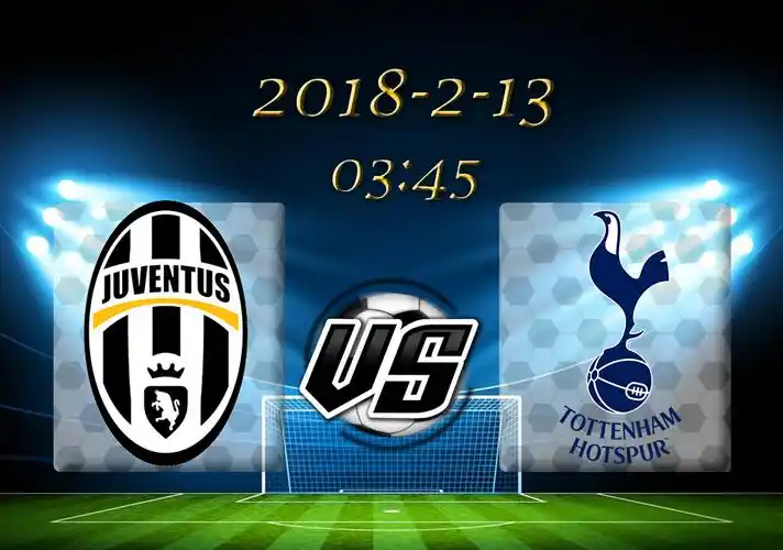 213日中少分析欧冠尤文图斯vs托特纳姆热刺