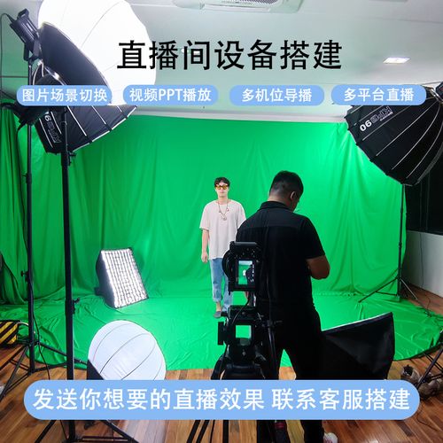 抖音虚拟背景搭建超高清美颜嫩肤直播设备摄像头绿幕带货设备全套定制