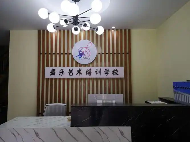 永寿县舞乐艺术培训学校春季招生开始了🎺🎺🎺🎺🎺 - 美篇