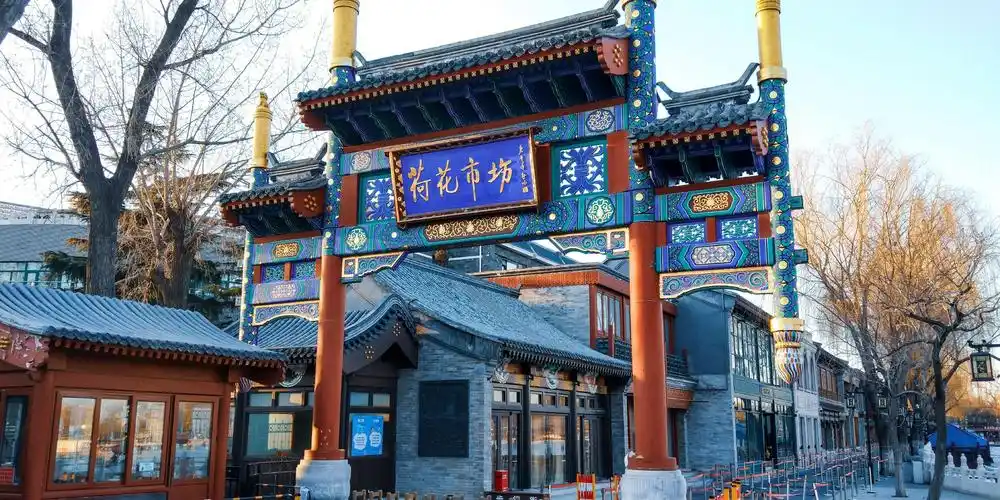 思窝花脸:什刹海荷花市场,冰墩墩,雪容融喜迎北京冬奥会|什刹海|花脸