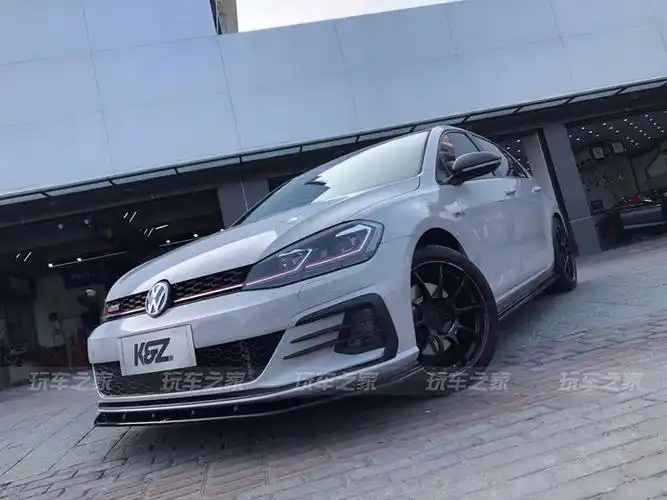 高尔夫7.5代gti改装案例