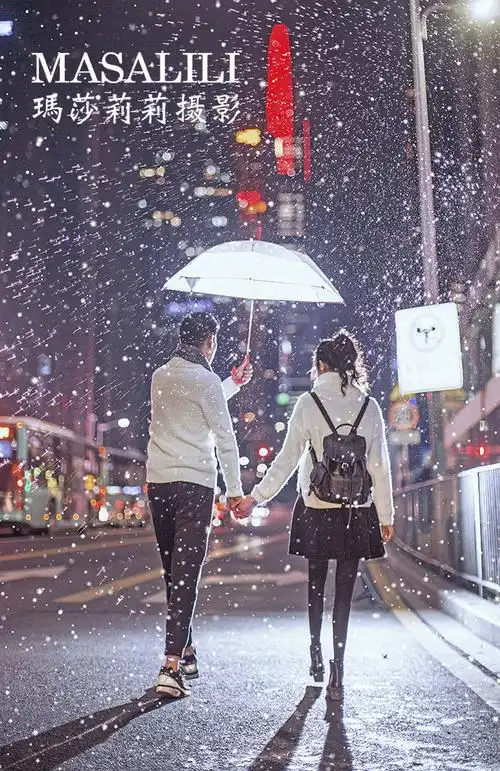 曾先生夫妇&幸福情侣照创意雪景大片
