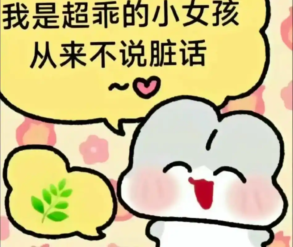 080898#社恐内向腼腆文静小女生 #弱小可怜又无助 #救 - 抖音