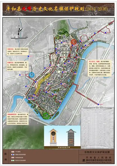 当前位置:>漳州市平和县人民政府> > 政务公开> > 公示