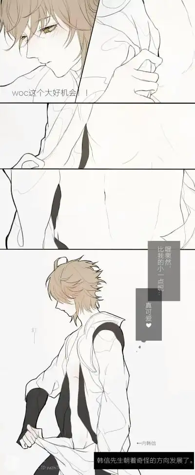 信白 韩信 李白