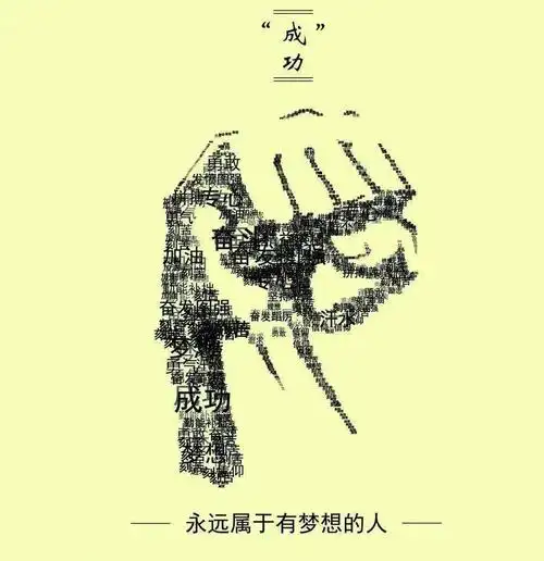 早安心语正能量加油心灵鸡汤简单唯美励志图片