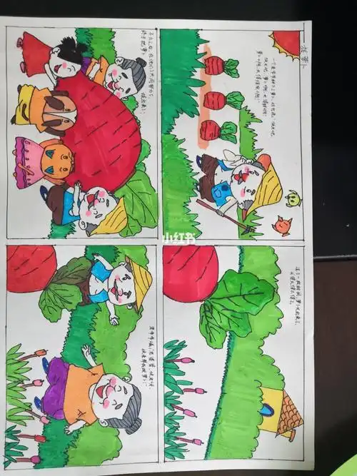 四格简笔画连环画简笔画上色教程简笔画教程文化绘画儿童连环画图片简