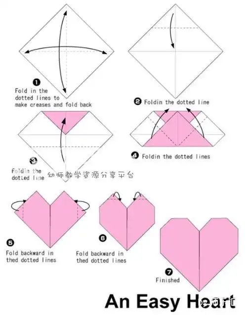 最新折纸教程图 手工折纸大全-蒲城教育文学网