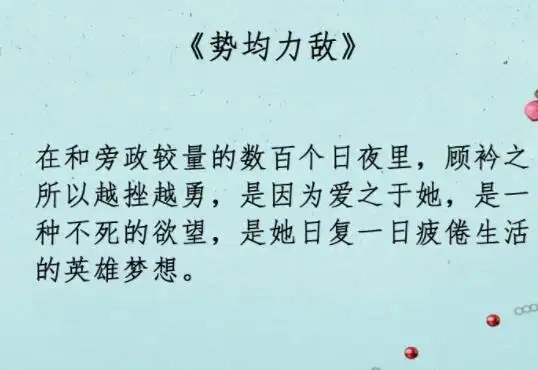 好看的值得看三次的高干文推荐长宇宙的几本都非常经典