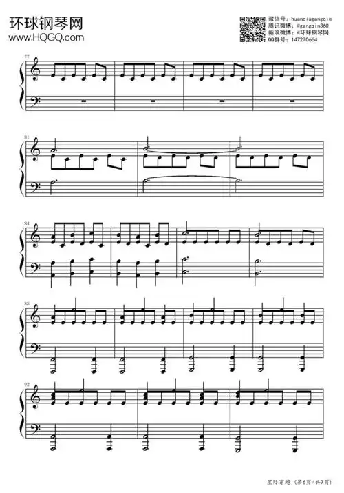 interstellarmaintheme完整版星际穿越主题曲