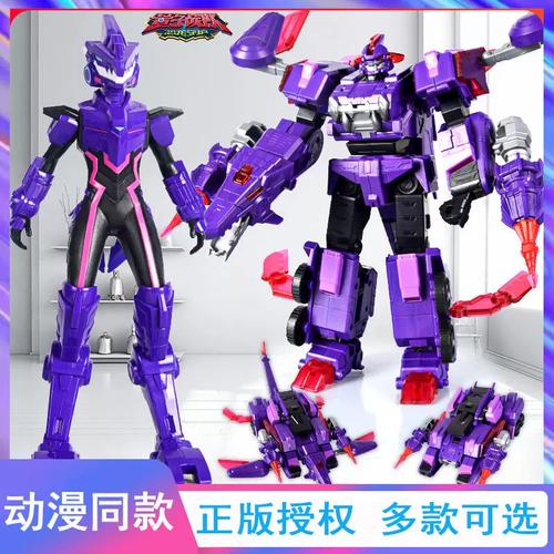 量子战队恐龙守护变装人偶手办机器人合体机甲光辉战神男孩童玩具