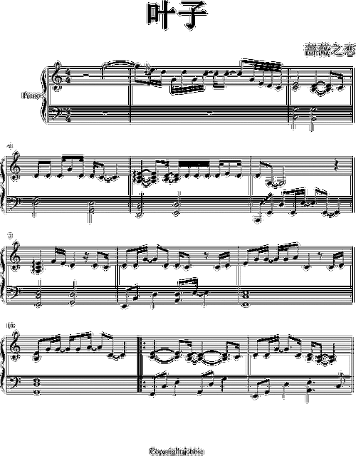 叶子—蔷薇之恋(钢琴谱)1