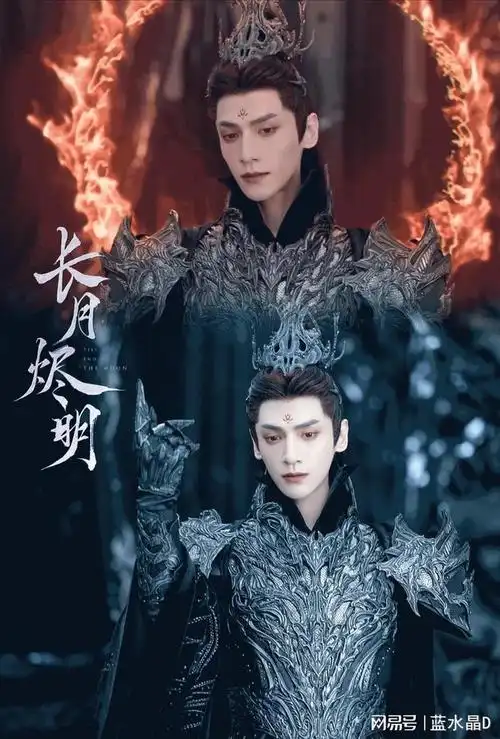 长月烬明:罗云熙的澹台烬无懈可击!太帅了!|男神|古装_网易订阅