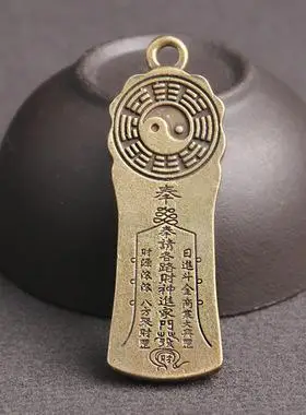 跨境黄铜做旧浮雕八卦汽车小护身符
