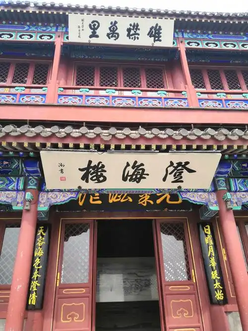 山海关长城最东端的老龙头"澄海楼"