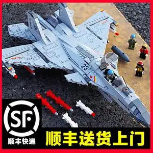 乐高积木军事系列歼15战斗机高难度男孩直升飞机拼装模型玩具益智