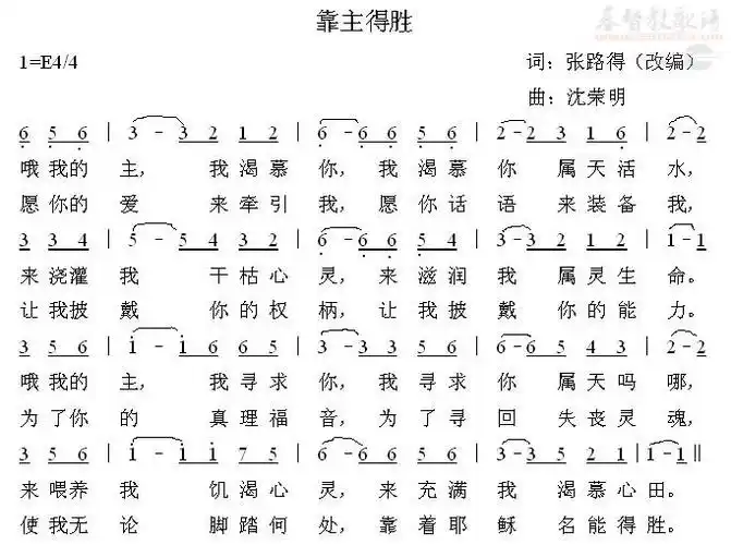 简介信息:|诗歌试听|加入收藏|错误反馈|打印歌谱|查看同名歌词