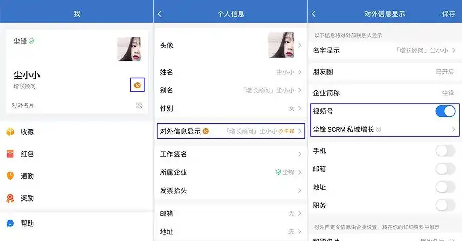 微信x企业微信双更新,都有哪些新功能?