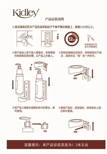 厂家供应 酒店客房节能环保法国奇丽洗发沐浴香波 洗发沐浴二合一
