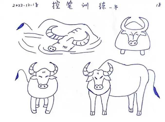 控笔训练118动物牛