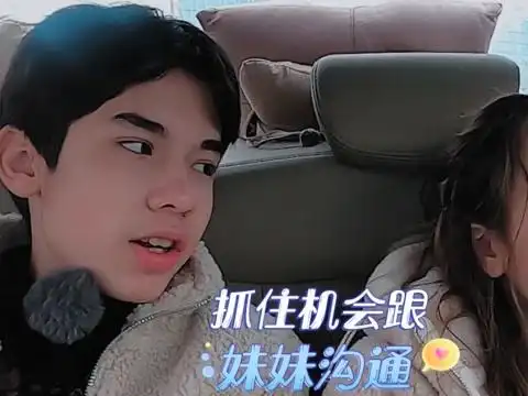 《我的小尾巴》策划:"端水"新手哥哥在进步~苏菲兄妹成长回顾