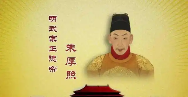 嘉靖皇帝运气也太好了看过的人都说他是上天眷顾的人