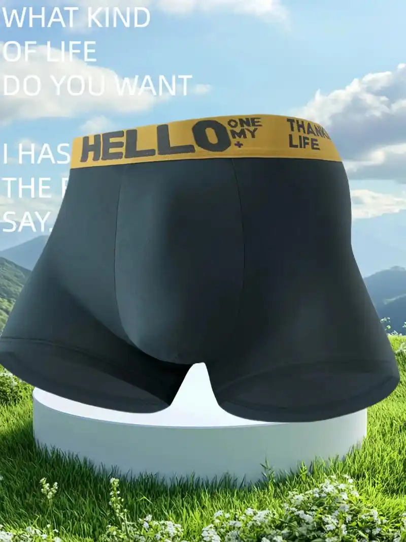 这款4条装男士平角裤真是我的新宠!