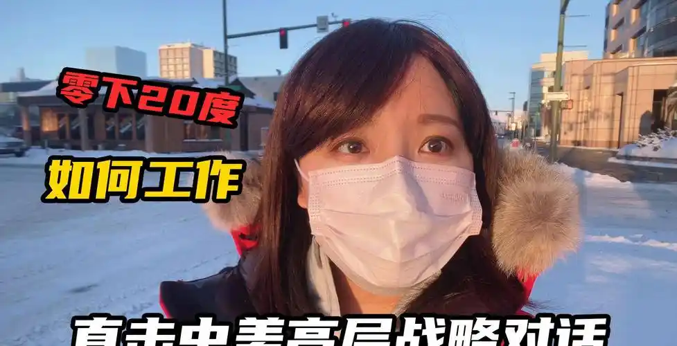 这位美女记者,就是凤凰卫视的王冰汝,她也是一位漂亮的四川妹子_冰汝