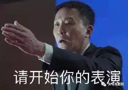 因为这部剧,扮演李达康的演员吴刚圈了不少粉,不仅红成了表情包,也让