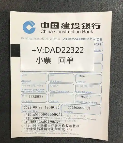 手机银行转账,怎么看转账汇款回单,柜台转账回单,建设银行汇款电子