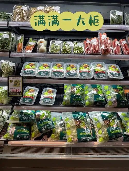 落楼就买到有机菜我们进驻城市超市啦