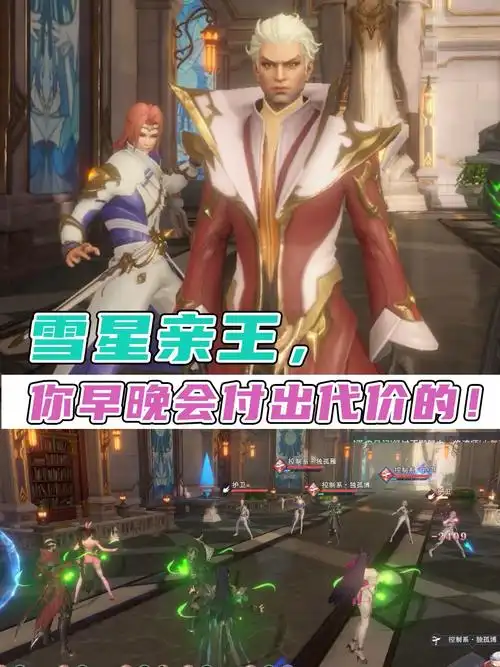 游戏剧情大放送  #斗罗大陆   #斗罗大陆魂师对决