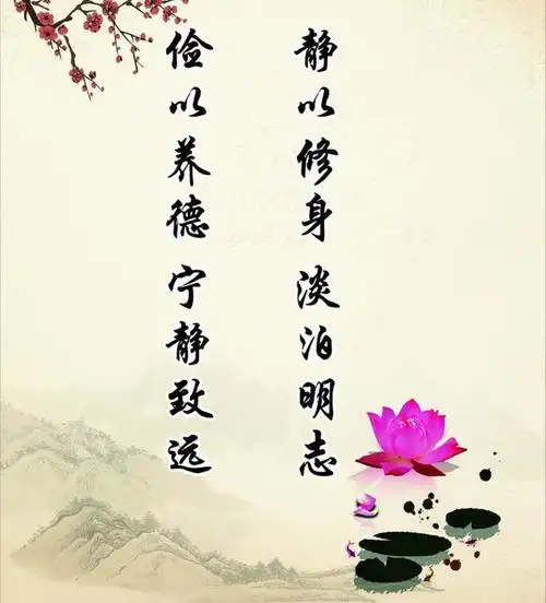 拥有一颗宁静淡泊的心,不要让岁月逐渐流逝,自己却一生无所成就