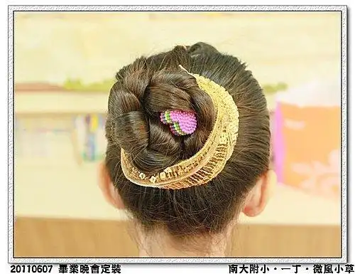 【毕业晚会】一年级演出节目女生发型示范