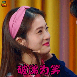 演员的诞生张雪迎破涕为笑开心soogifsoogif出品gif动图_动态图_表情