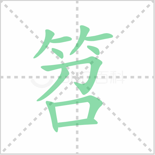 笤帚的读音解答笤帚的读音是什么及笤帚的意思