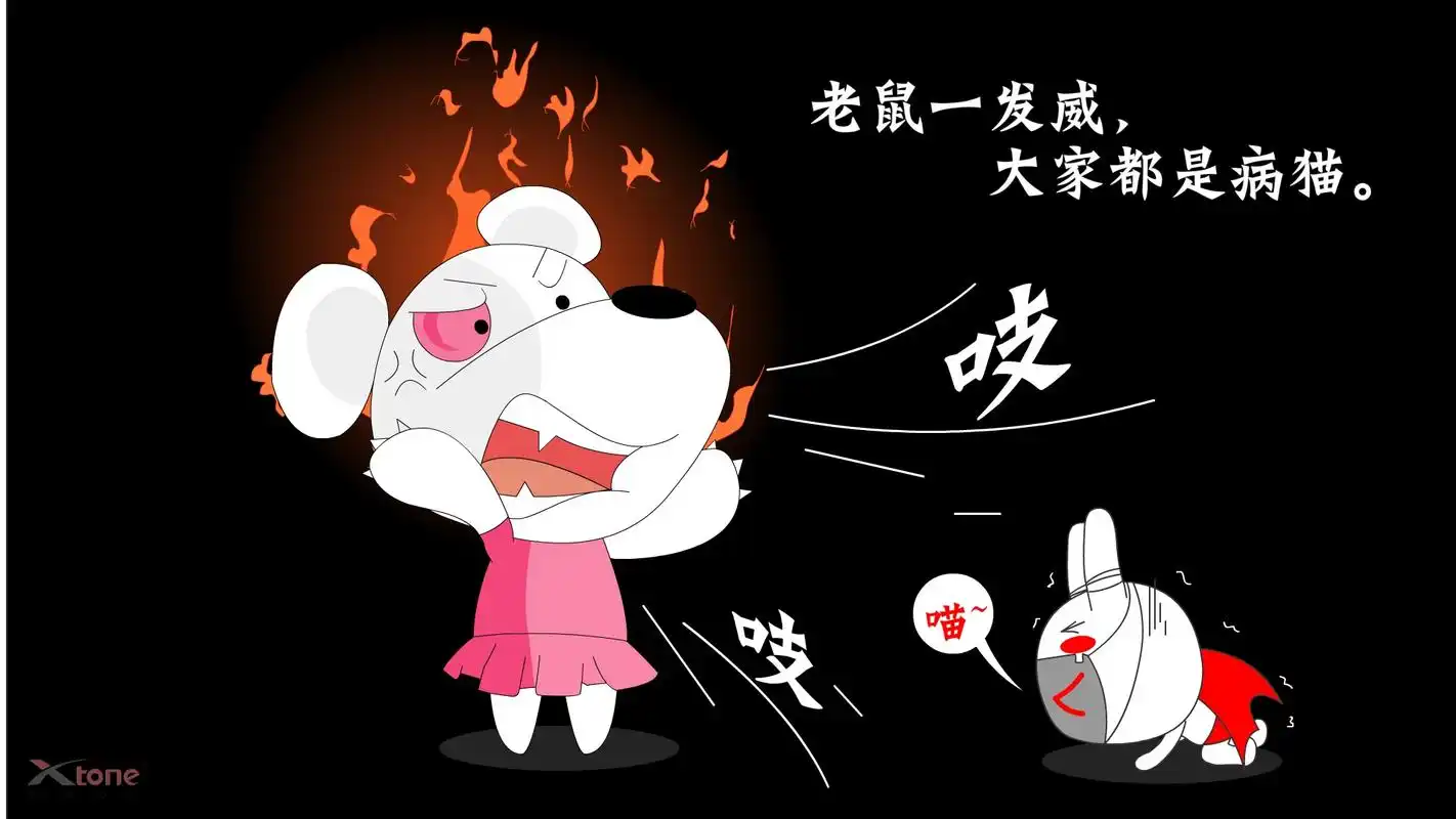 可爱搞怪的屌屌兔高清桌面壁纸