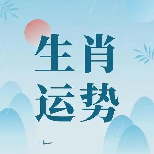 《生肖牛的贵人与小人,哪些属相会给你带来好运?》