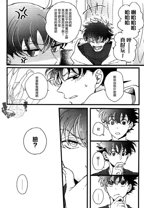 请勿二次转载或公布密码