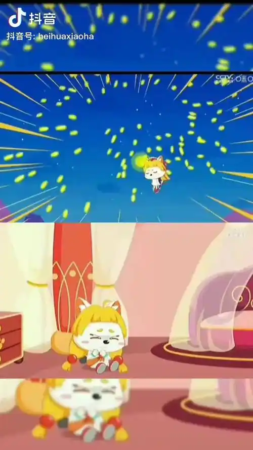 明日公主 喜羊羊与灰太狼 gs国师漫剪 可爱卡通 雕虫小技 姐妹黑化后