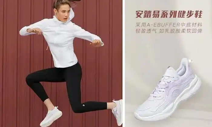 安踏携手品牌代言人谷爱凌发布全新主题因动而美